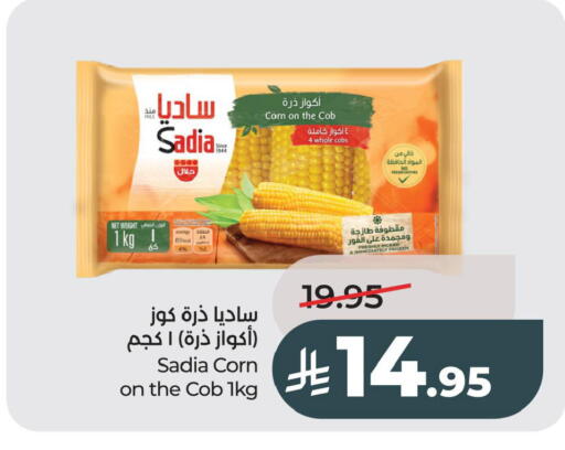 available at لولو هايبرماركت in مملكة العربية السعودية, السعودية, سعودية - الخبر‎