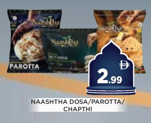 available at عين المدينة هايبرماركت in الإمارات العربية المتحدة , الامارات - الشارقة / عجمان