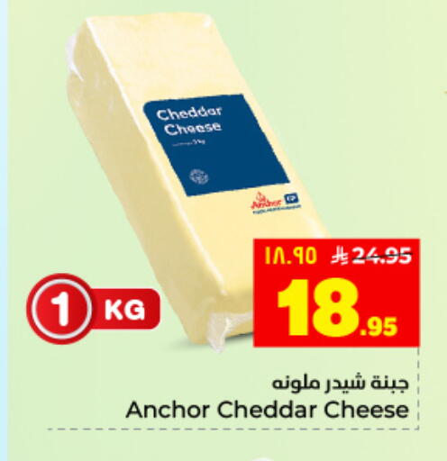 available at Hyper Al Wafa in KSA, Saudi Arabia, Saudi - Dammam