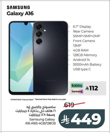 available at LULU Hypermarket in KSA, Saudi Arabia, Saudi - Al Khobar