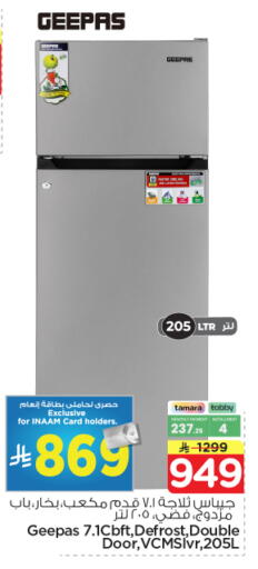 available at نستو in مملكة العربية السعودية, السعودية, سعودية - الرياض
