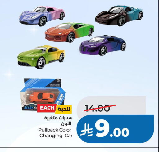 available at LULU Hypermarket in KSA, Saudi Arabia, Saudi - Al Khobar