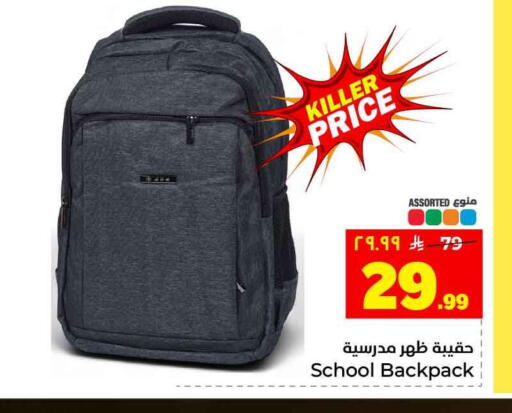 available at Hyper Al Wafa in KSA, Saudi Arabia, Saudi - Al-Kharj