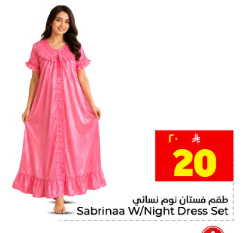 available at Hyper Al Wafa in KSA, Saudi Arabia, Saudi - Dammam