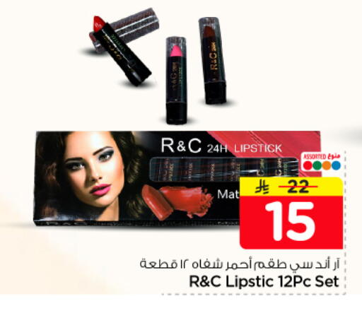available at نستو in مملكة العربية السعودية, السعودية, سعودية - الرياض
