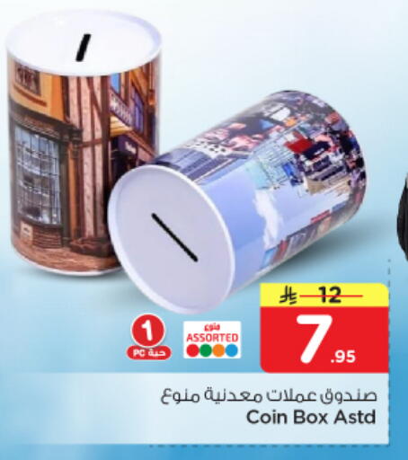 available at Nesto in KSA, Saudi Arabia, Saudi - Riyadh