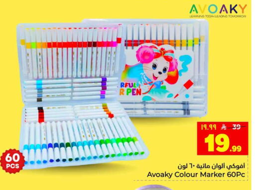 available at Hyper Al Wafa in KSA, Saudi Arabia, Saudi - Riyadh