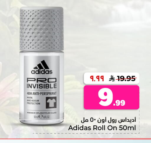 available at هايبر الوفاء in مملكة العربية السعودية, السعودية, سعودية - جدة