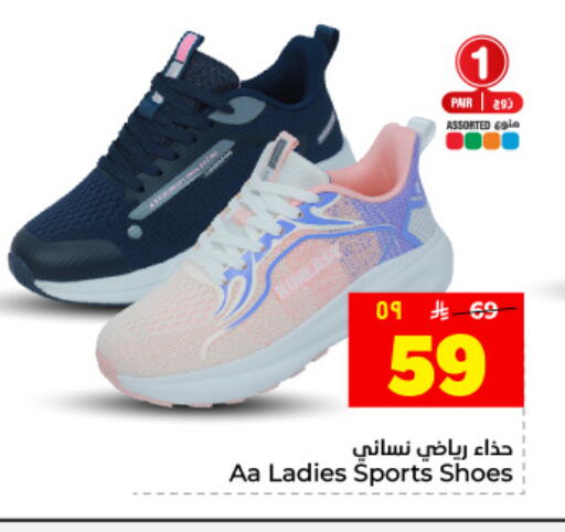 available at Hyper Al Wafa in KSA, Saudi Arabia, Saudi - Dammam