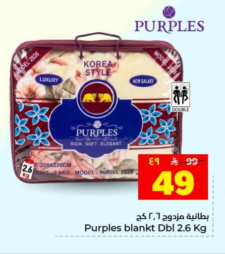 available at هايبر الوفاء in مملكة العربية السعودية, السعودية, سعودية - الرياض