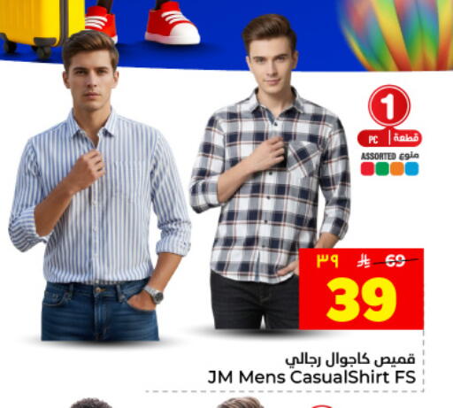 available at Hyper Al Wafa in KSA, Saudi Arabia, Saudi - Dammam