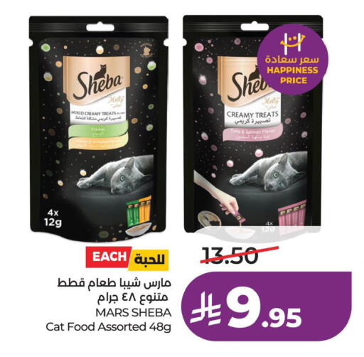 available at LULU Hypermarket in KSA, Saudi Arabia, Saudi - Al Khobar