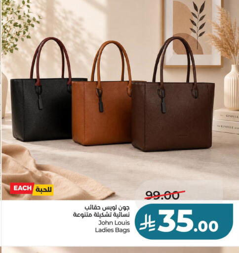 available at LULU Hypermarket in KSA, Saudi Arabia, Saudi - Al Khobar