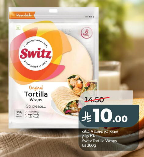 available at LULU Hypermarket in KSA, Saudi Arabia, Saudi - Al Khobar