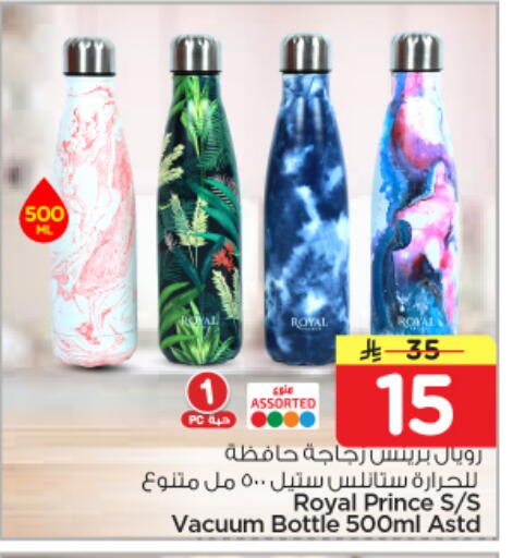 available at نستو in مملكة العربية السعودية, السعودية, سعودية - الرياض
