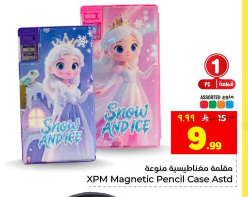 available at Hyper Al Wafa in KSA, Saudi Arabia, Saudi - Riyadh