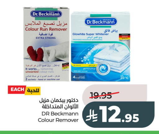 available at LULU Hypermarket in KSA, Saudi Arabia, Saudi - Al Hasa