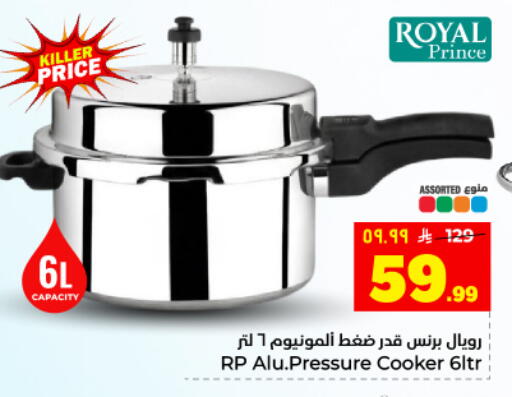 available at Hyper Al Wafa in KSA, Saudi Arabia, Saudi - Dammam
