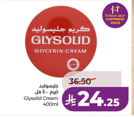 available at لولو هايبرماركت in مملكة العربية السعودية, السعودية, سعودية - الخبر‎