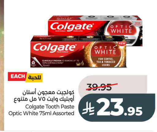 available at LULU Hypermarket in KSA, Saudi Arabia, Saudi - Al Khobar