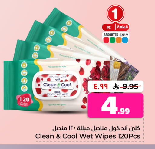 available at هايبر الوفاء in مملكة العربية السعودية, السعودية, سعودية - جدة