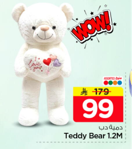 available at Nesto in KSA, Saudi Arabia, Saudi - Riyadh