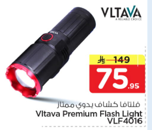 available at نستو in مملكة العربية السعودية, السعودية, سعودية - الرياض