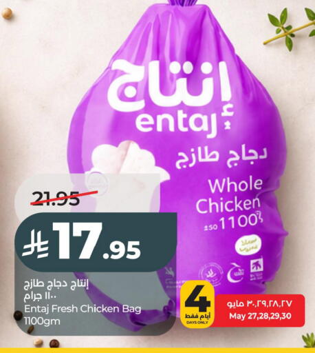 available at LULU Hypermarket in KSA, Saudi Arabia, Saudi - Al Hasa