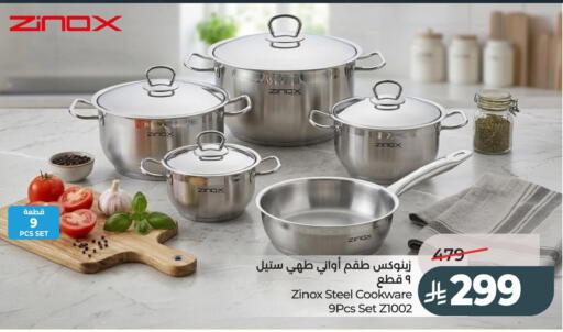 available at LULU Hypermarket in KSA, Saudi Arabia, Saudi - Al Khobar