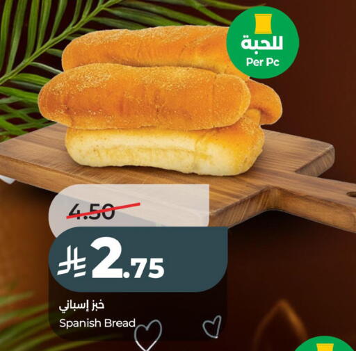 available at LULU Hypermarket in KSA, Saudi Arabia, Saudi - Al Khobar