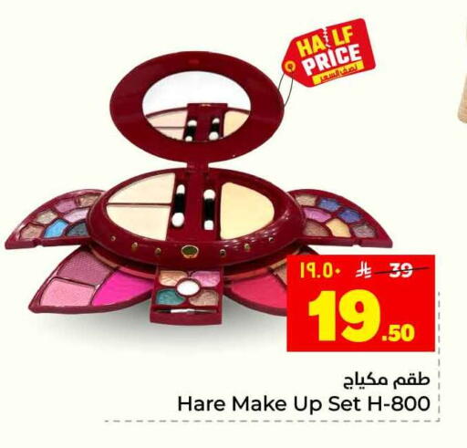 available at Hyper Al Wafa in KSA, Saudi Arabia, Saudi - Al-Kharj