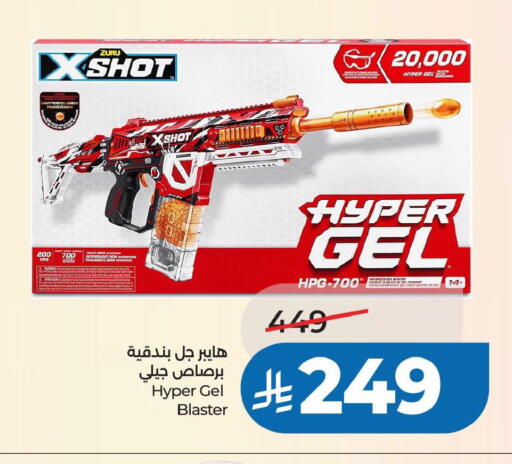 available at LULU Hypermarket in KSA, Saudi Arabia, Saudi - Al Khobar
