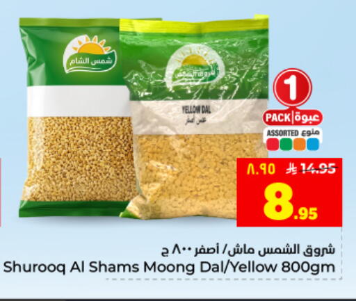 available at Hyper Al Wafa in KSA, Saudi Arabia, Saudi - Dammam