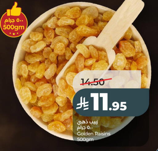available at LULU Hypermarket in KSA, Saudi Arabia, Saudi - Al Khobar