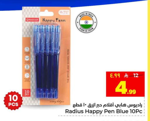 available at Hyper Al Wafa in KSA, Saudi Arabia, Saudi - Al-Kharj