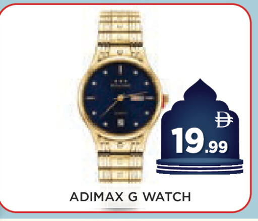 available at عين المدينة هايبرماركت in الإمارات العربية المتحدة , الامارات - الشارقة / عجمان