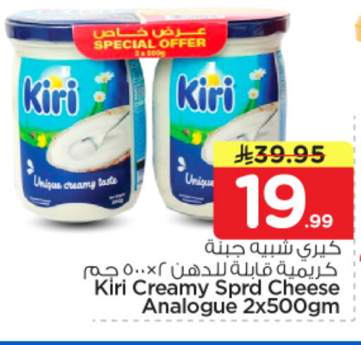 available at Nesto in KSA, Saudi Arabia, Saudi - Riyadh