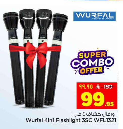 available at Hyper Al Wafa in KSA, Saudi Arabia, Saudi - Riyadh