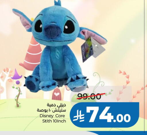 available at LULU Hypermarket in KSA, Saudi Arabia, Saudi - Al Khobar