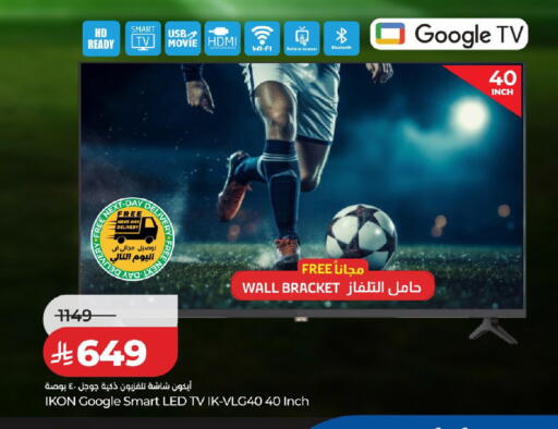 available at LULU Hypermarket in KSA, Saudi Arabia, Saudi - Al-Kharj