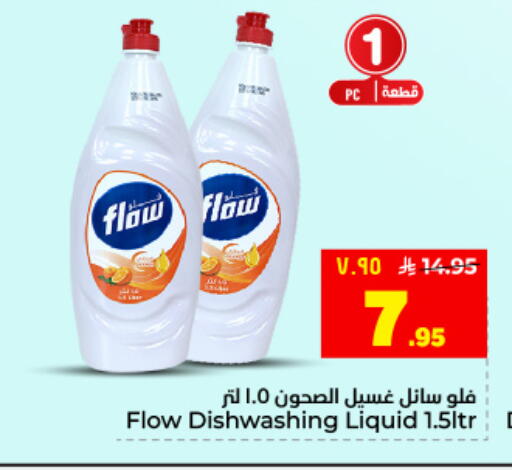 available at Hyper Al Wafa in KSA, Saudi Arabia, Saudi - Dammam