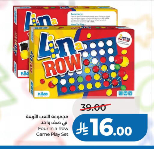available at LULU Hypermarket in KSA, Saudi Arabia, Saudi - Al Khobar