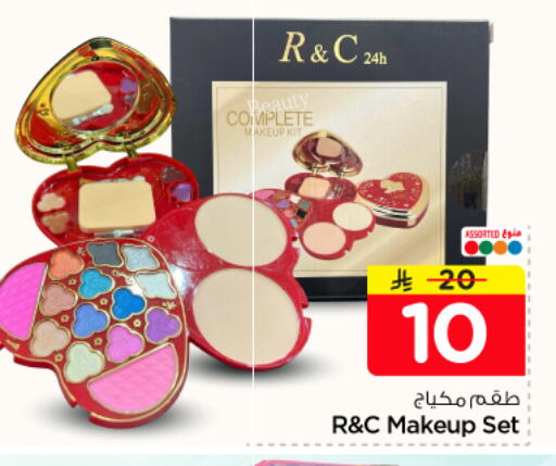 available at نستو in مملكة العربية السعودية, السعودية, سعودية - الرياض