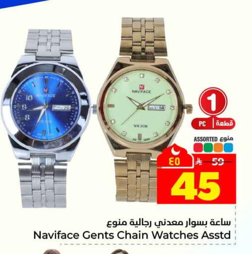 available at هايبر الوفاء in مملكة العربية السعودية, السعودية, سعودية - الرياض
