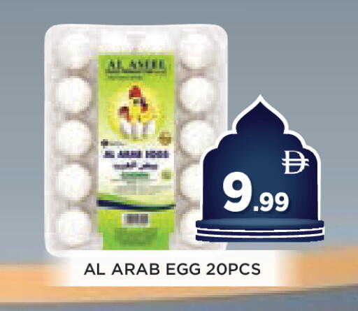 available at عين المدينة هايبرماركت in الإمارات العربية المتحدة , الامارات - الشارقة / عجمان