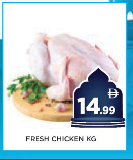 available at عين المدينة هايبرماركت in الإمارات العربية المتحدة , الامارات - الشارقة / عجمان