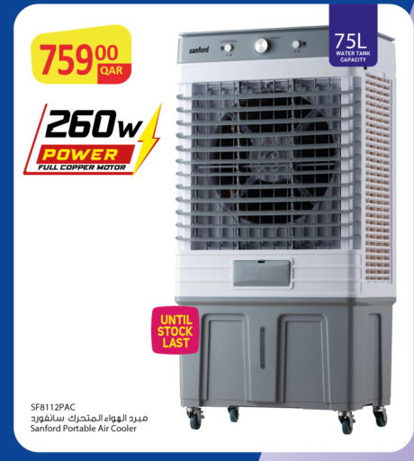 available at Saudia Hypermarket in Qatar - Al Daayen