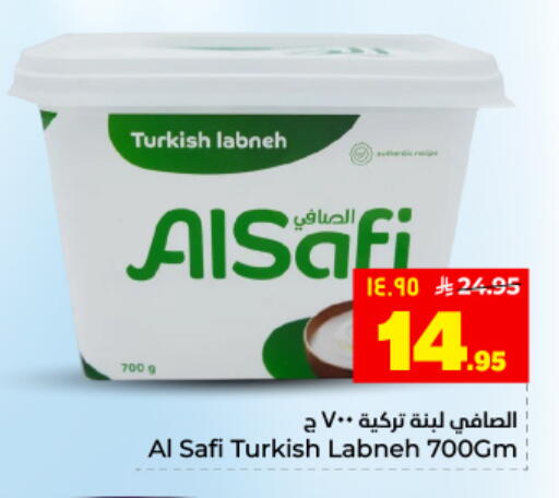 available at Hyper Al Wafa in KSA, Saudi Arabia, Saudi - Dammam