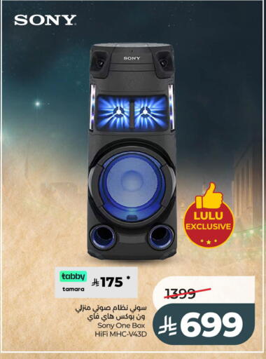 available at LULU Hypermarket in KSA, Saudi Arabia, Saudi - Al Khobar