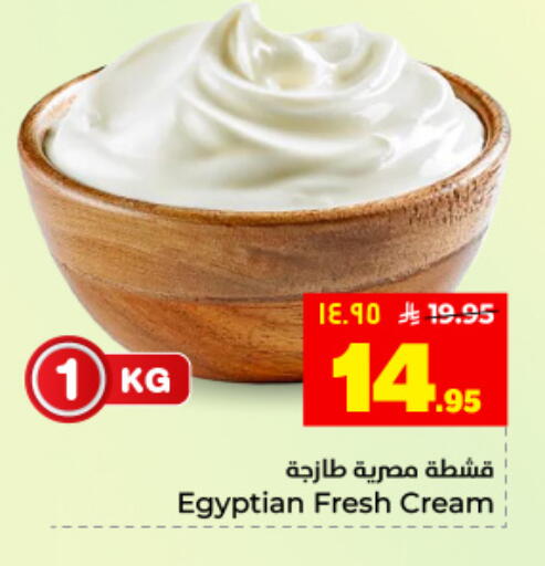 available at Hyper Al Wafa in KSA, Saudi Arabia, Saudi - Dammam